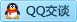 QQ在线咨询2840430788